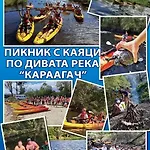 Villa Village Smokinia *