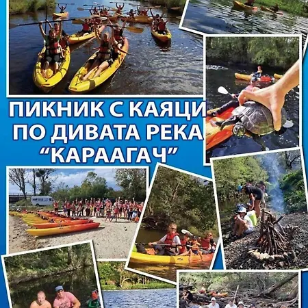 Βίλα Village Smokinia *